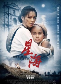 伊人久久婷婷